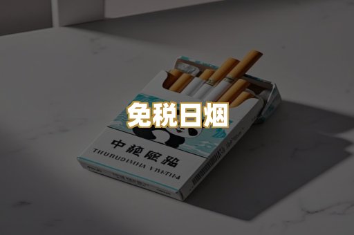 越代爆珠